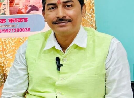 निसर्गराजा ग्रुप संस्था तर्फ डॉ संदीप काकड यांना राष्ट्रीय प्रेरणा जीवन गौरव पुरस्कार