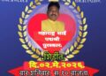 शिर्डीत भव्य दिव्य साई पदमश्री पुरस्कार सोहळा