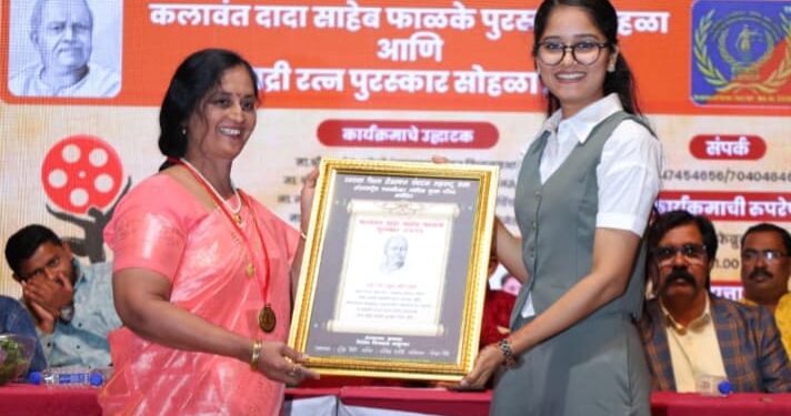 सौ मा. वसुधा जोशी यांना चित्रपट श्रुष्टि तील दादासाहेब फाळके पुरस्काराने सन्मानित.